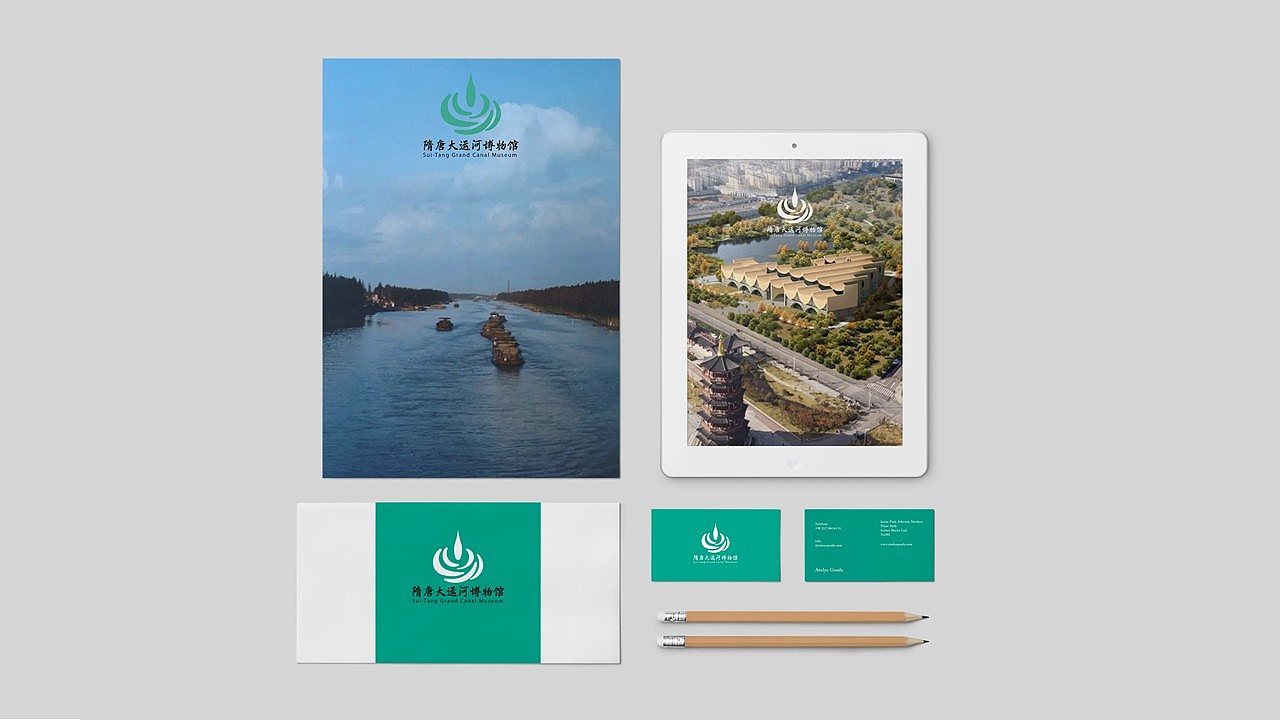 隋唐大运河博物馆LOGO标识（图ZMjU3MzM4NzI4） - Logo - 站酷设计师周洁轩Z原创素材 - 站酷ZCOOL