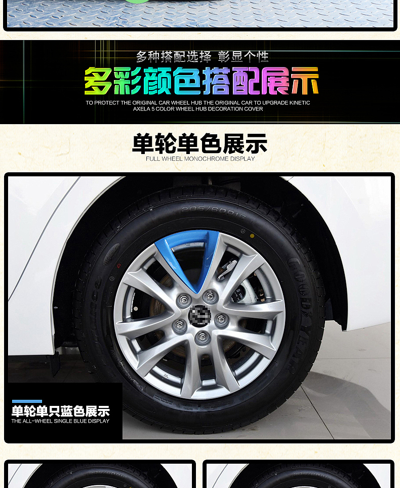 汽车配饰详情页（图ZODUwOTYwNTY=） - 电商 - 站酷设计师境亜视觉原创素材 - 站酷ZCOOL