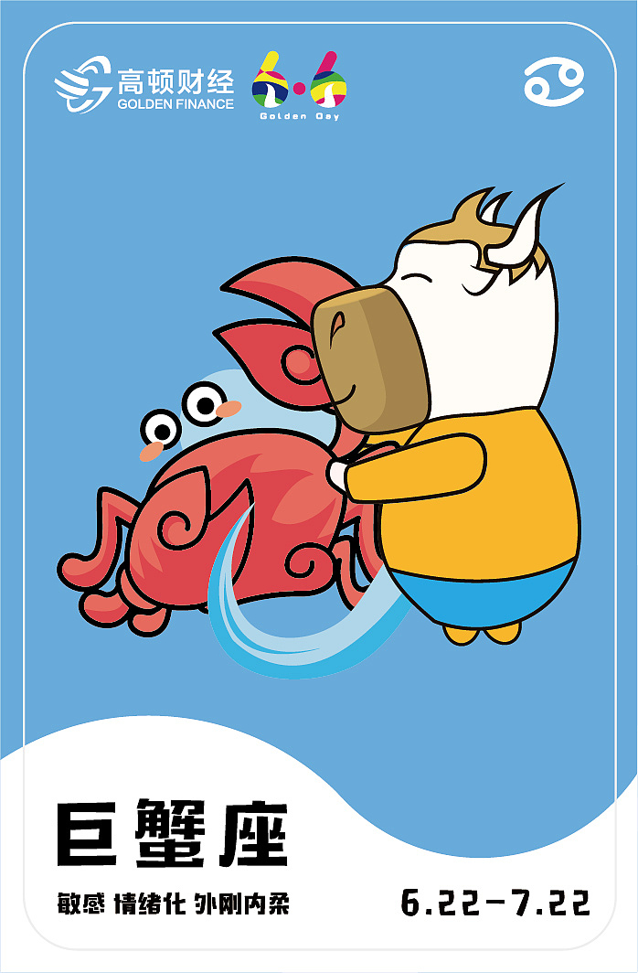 十二星座礼盒（图ZMTE5NjI0MzI4） - 宣传物料 - 站酷设计师一只胖胖兔原创素材 - 站酷ZCOOL