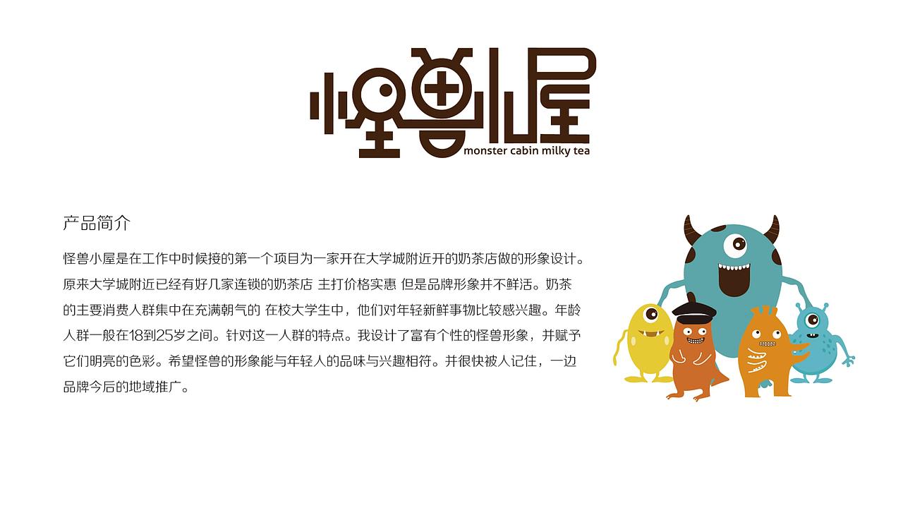 1821期学生个人作品展示07