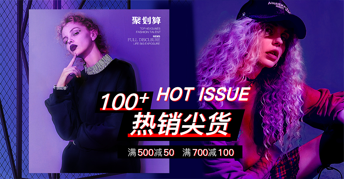 女装海报（图ZMTM2OTA3NDg0） - 海报 - 站酷设计师珺12345原创素材 - 站酷ZCOOL