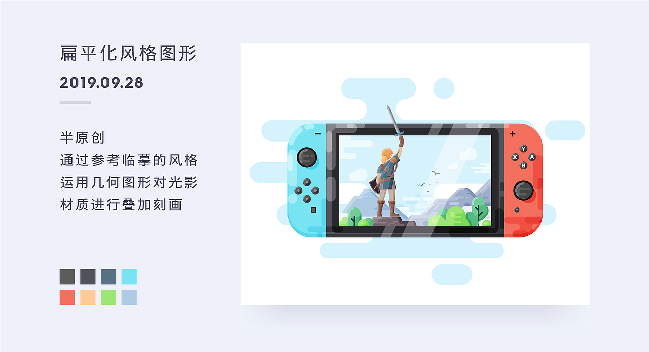 異邦人-百图记练习合集NO.1（图ZMTc4NDc3MDIw） - 图案 - 站酷设计师役山Akira原创素材 - 站酷ZCOOL