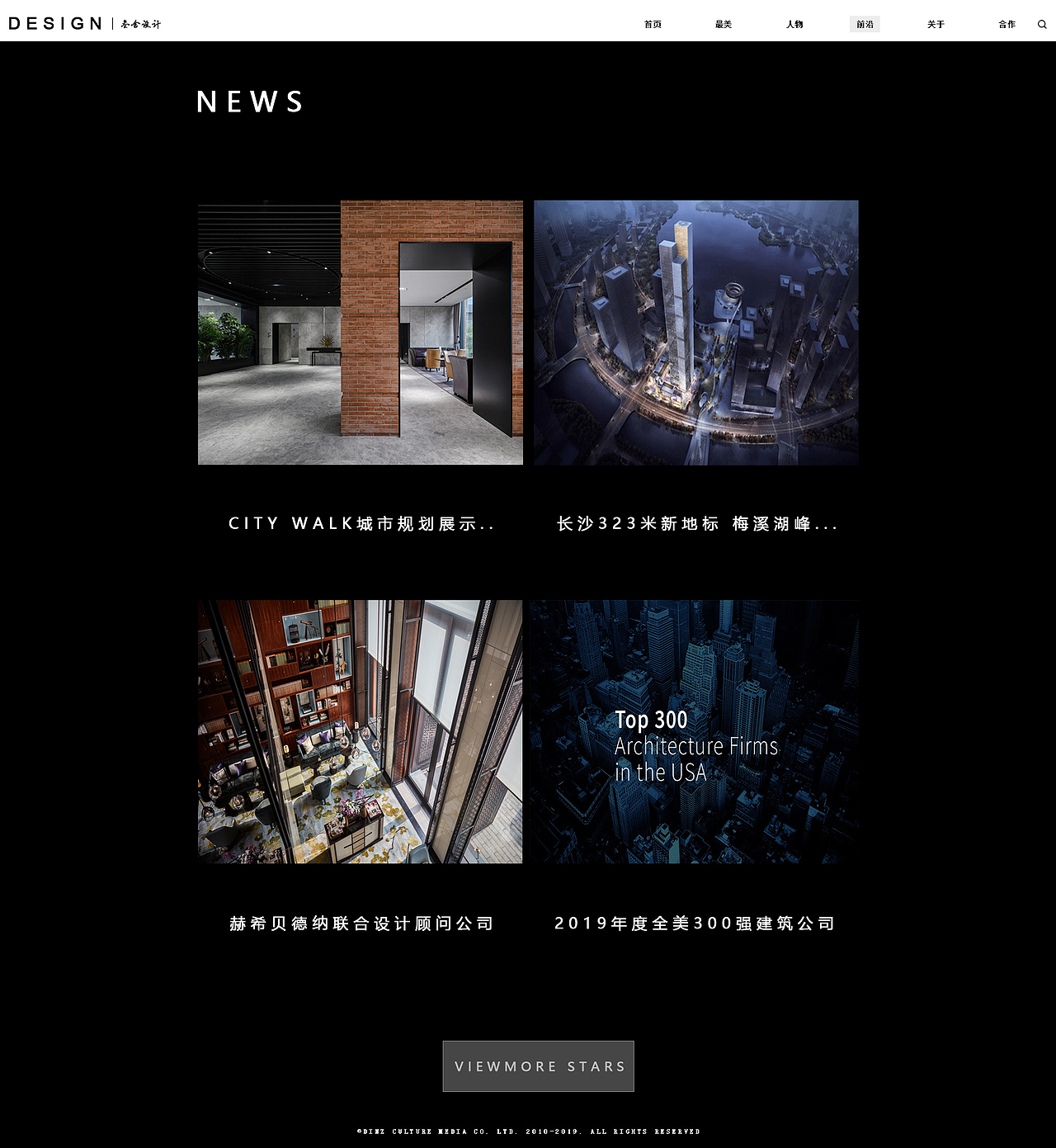 娱乐（图ZMTgxNzEzMjgw） - 企业官网 - 站酷设计师毛毛设计坞原创素材 - 站酷ZCOOL