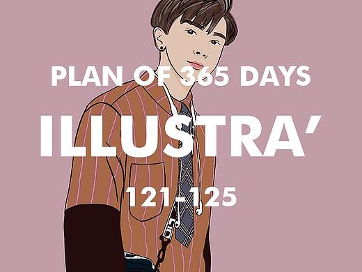 「365天计划」︳PLAN OF 365 DAYS-ILLUSTRA'. 121-125（个人主页-ZNDI5MDA3NzY=） - 创作习作 - 站酷设计师耳東吴原创素材 - 站酷ZCOOL
