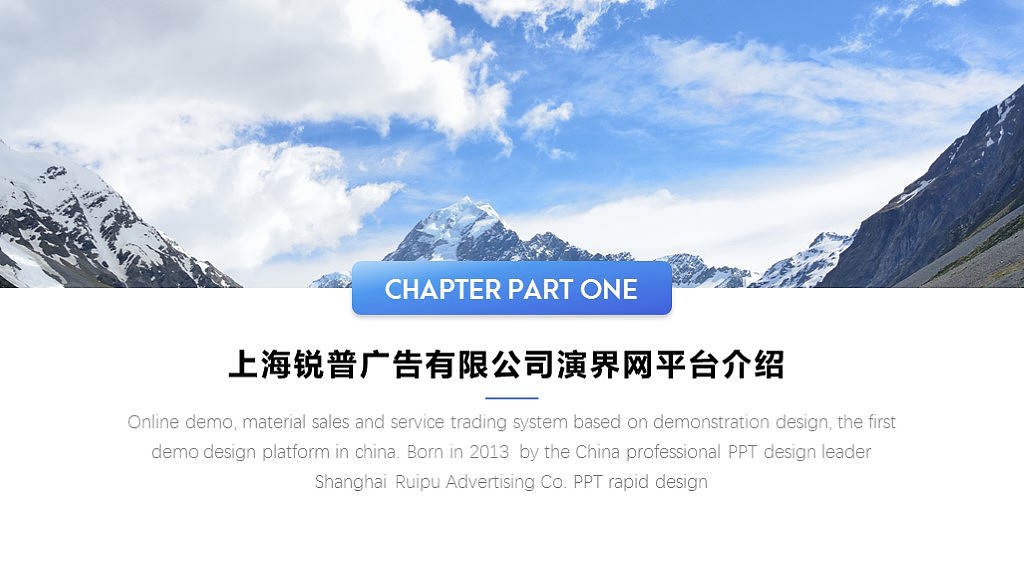 2018年蓝色渐变商务大气商业计划书年终总结PPT模板（图ZOTk3MDA0Mjg=） - PPT/Keynote - 站酷设计师斜杠工坊原创素材 - 站酷ZCOOL