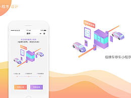 小图标&插画