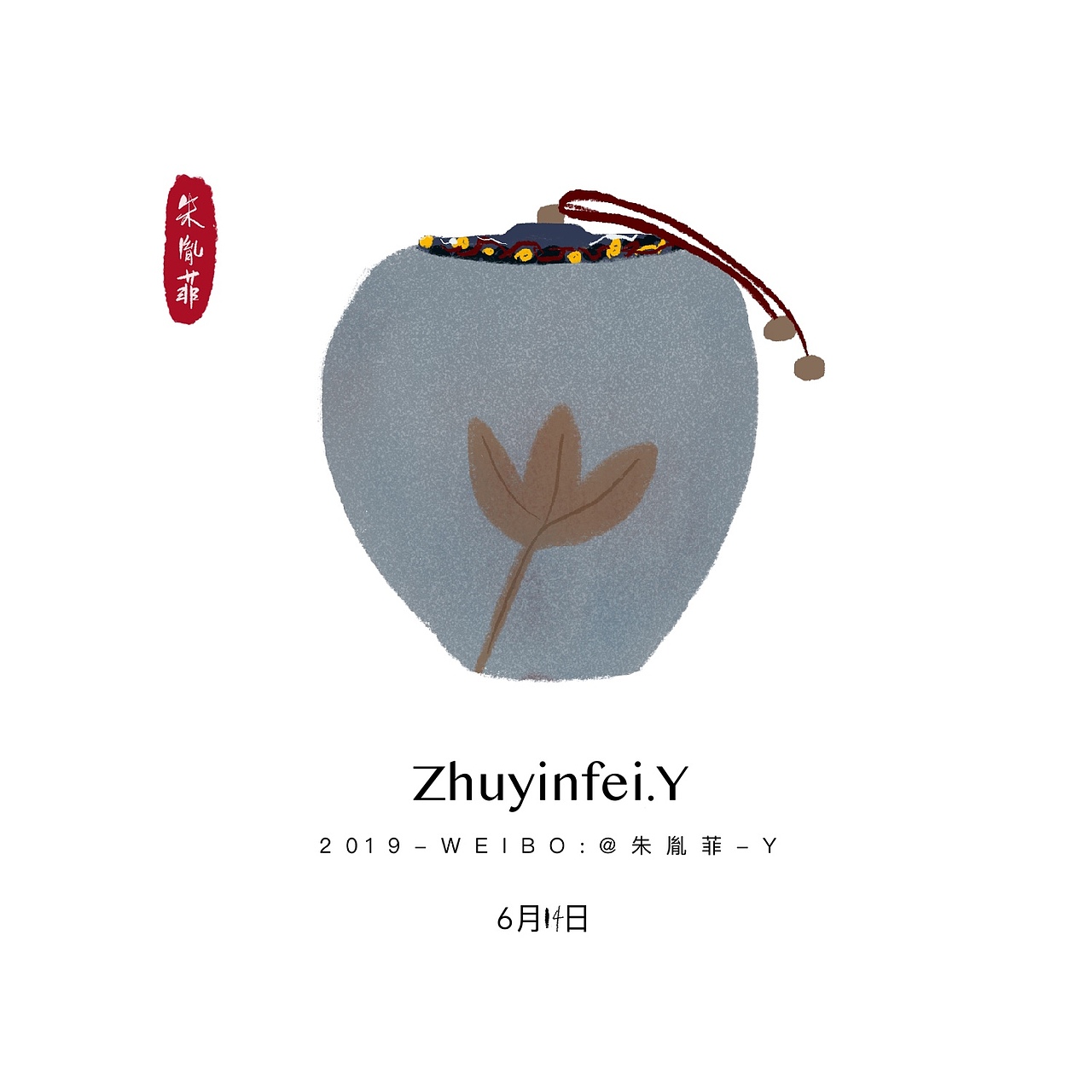 罐子啊罐子（图ZMTYyNjc2MjI4） - 商业插画 - 站酷设计师阿厘Ali原创素材 - 站酷ZCOOL