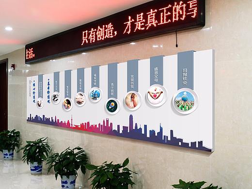 企业文化墙设计 企业文化墙展板