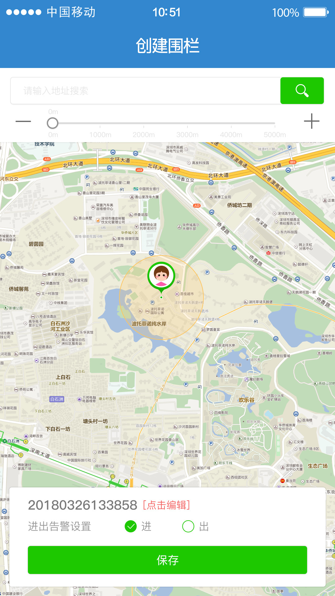 导航定位APP应用我的位置界面设计模板 Location App iOS & Android UI Kit Template 1 – 设计小咖