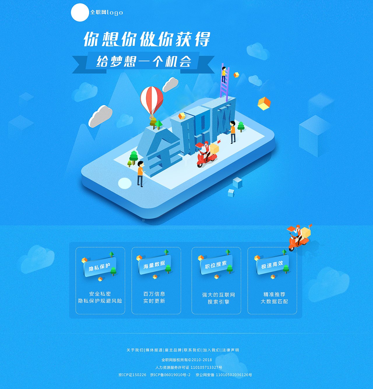 2.5D风格+网页设计（图ZMTI5Mzk0OTU2） - 企业官网 - 站酷设计师韩晓念原创素材 - 站酷ZCOOL