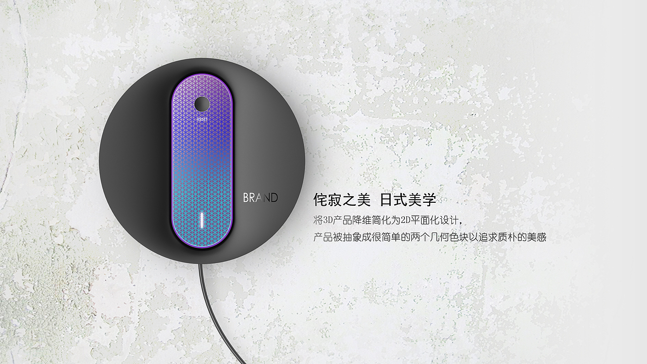 吸顶式路由器设计