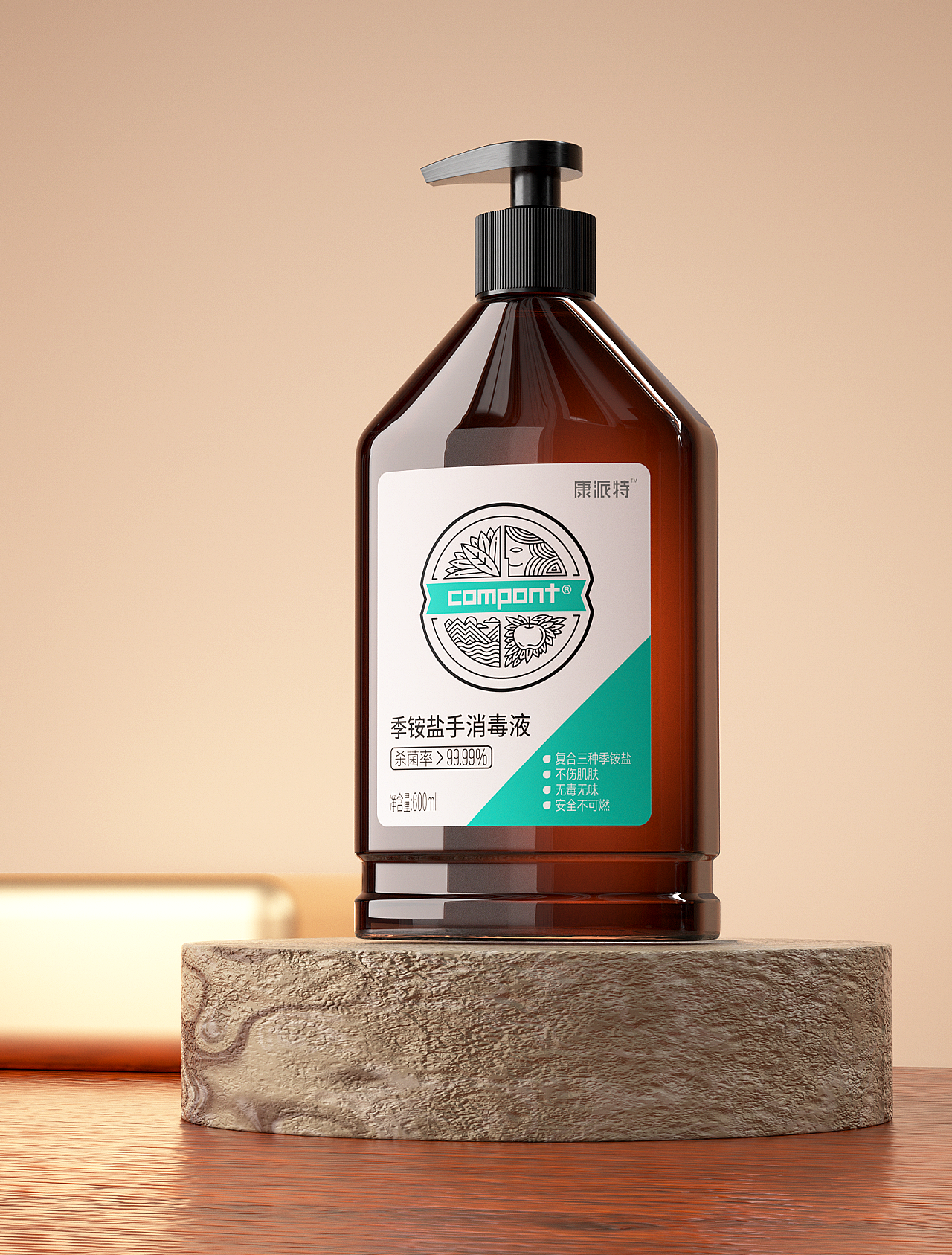 博创/康派特消毒液,外表温柔内心强大