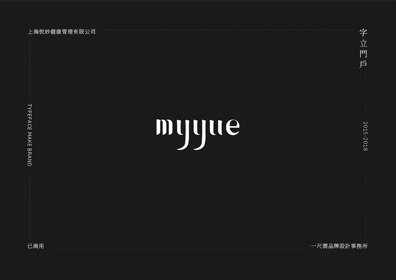 字立门户——字体作品集(图ZMTI0NzI5NTky) - 字体/字形 - 站酷设计师图南丨陈平安版原创素材 - 站酷ZCOOL