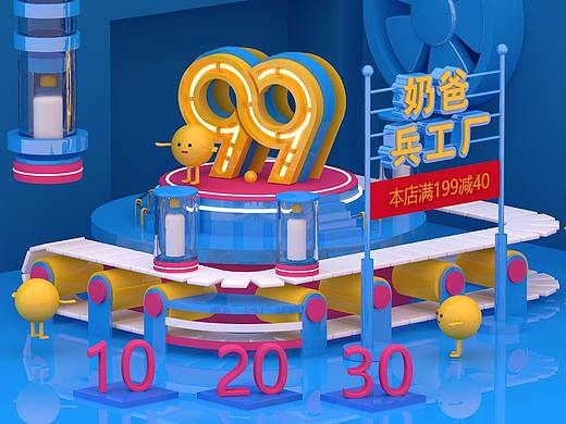 C4D（个人主页-ZMzg4Mjc5OTI=） - 其他 - 站酷设计师MM冉原创素材 - 站酷ZCOOL