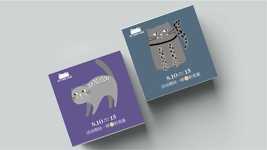 PET COFFEE HOUSE丨品牌案例（图ZMjA3MTg4ODYw） - 品牌 - 站酷设计师浅草初月原创素材 - 站酷ZCOOL