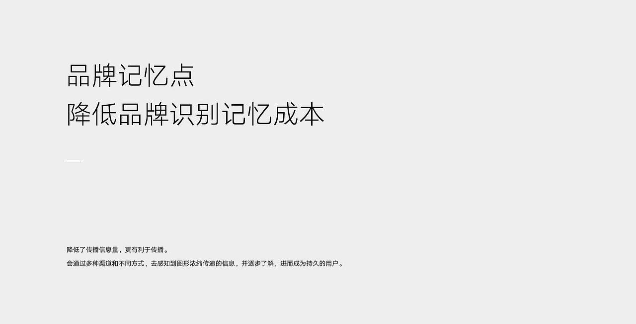 锐动健身品牌设计（图ZMjQ5Mjc4NDEy） - 品牌 - 站酷设计师胡晓波设计原创素材 - 站酷ZCOOL