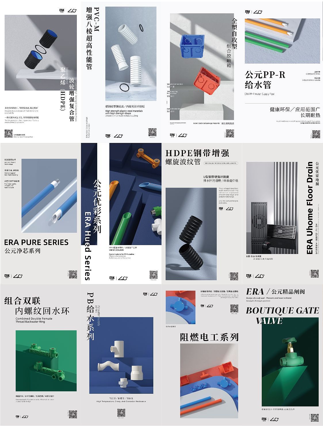 近期单图产品海报（图ZMzU4MTgyMjE2） - 海报 - 站酷设计师南渔渔原创素材 - 站酷ZCOOL