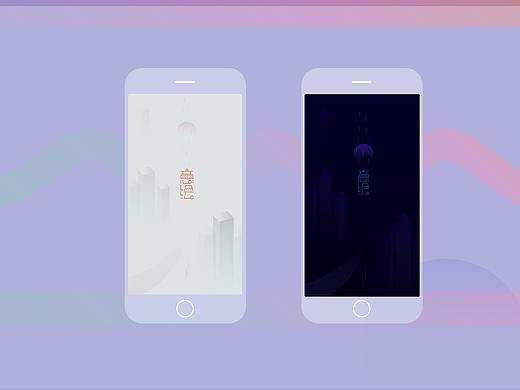 交互作品/app