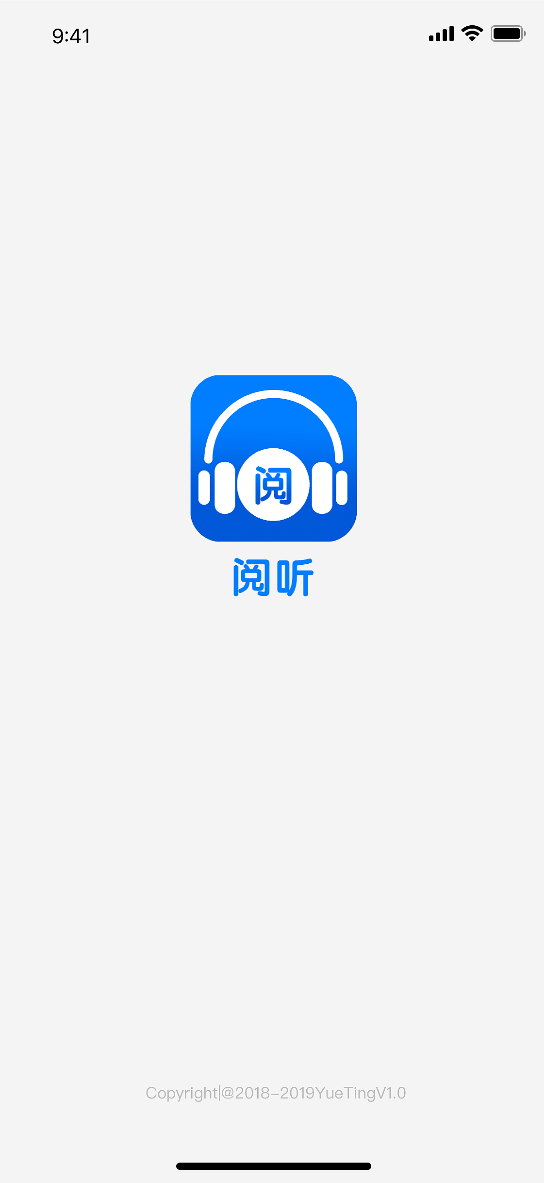 移动端交互设计