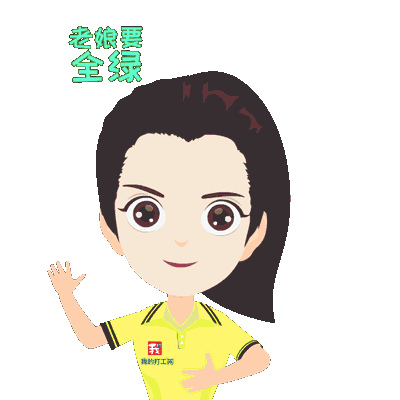 GIF（图ZMTk1NzcyMDM2） - 动画/影视 - 站酷设计师上海小熊公园原创素材 - 站酷ZCOOL