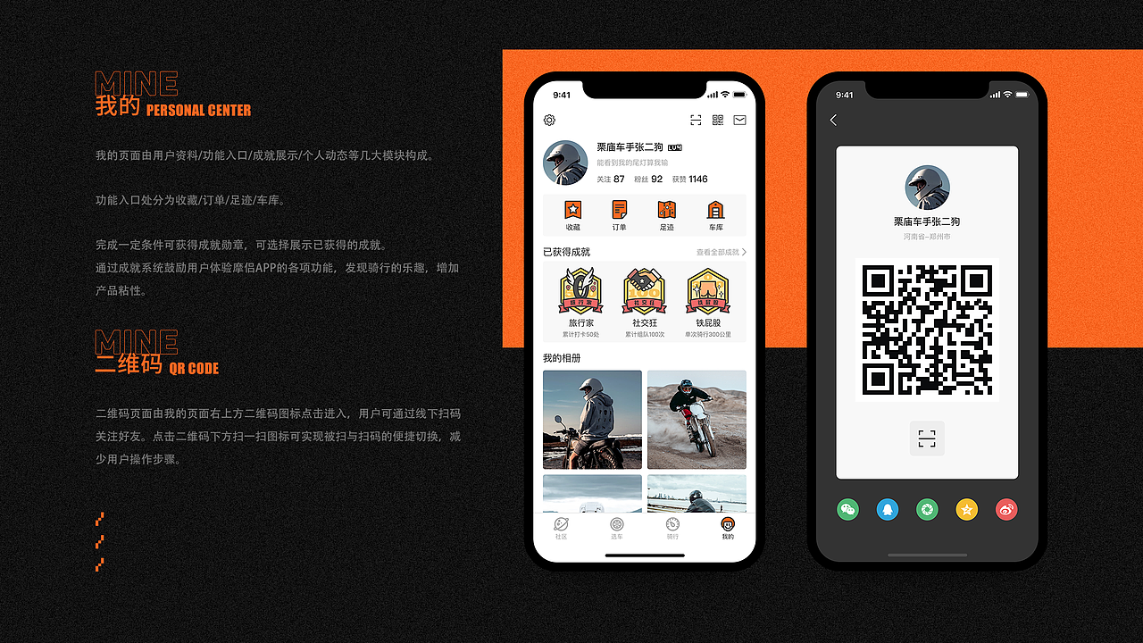 UI作品集（图ZMjEzNTczMjE2） - APP界面 - 站酷设计师BROG原创素材 - 站酷ZCOOL