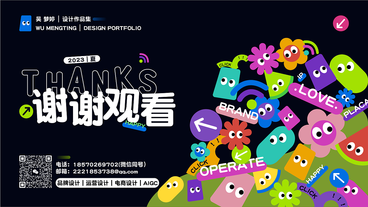 平面设计作品集+AIGC（图ZMzQ4MjY4NTI4） - 海报 - 站酷设计师十一wmt原创素材 - 站酷ZCOOL