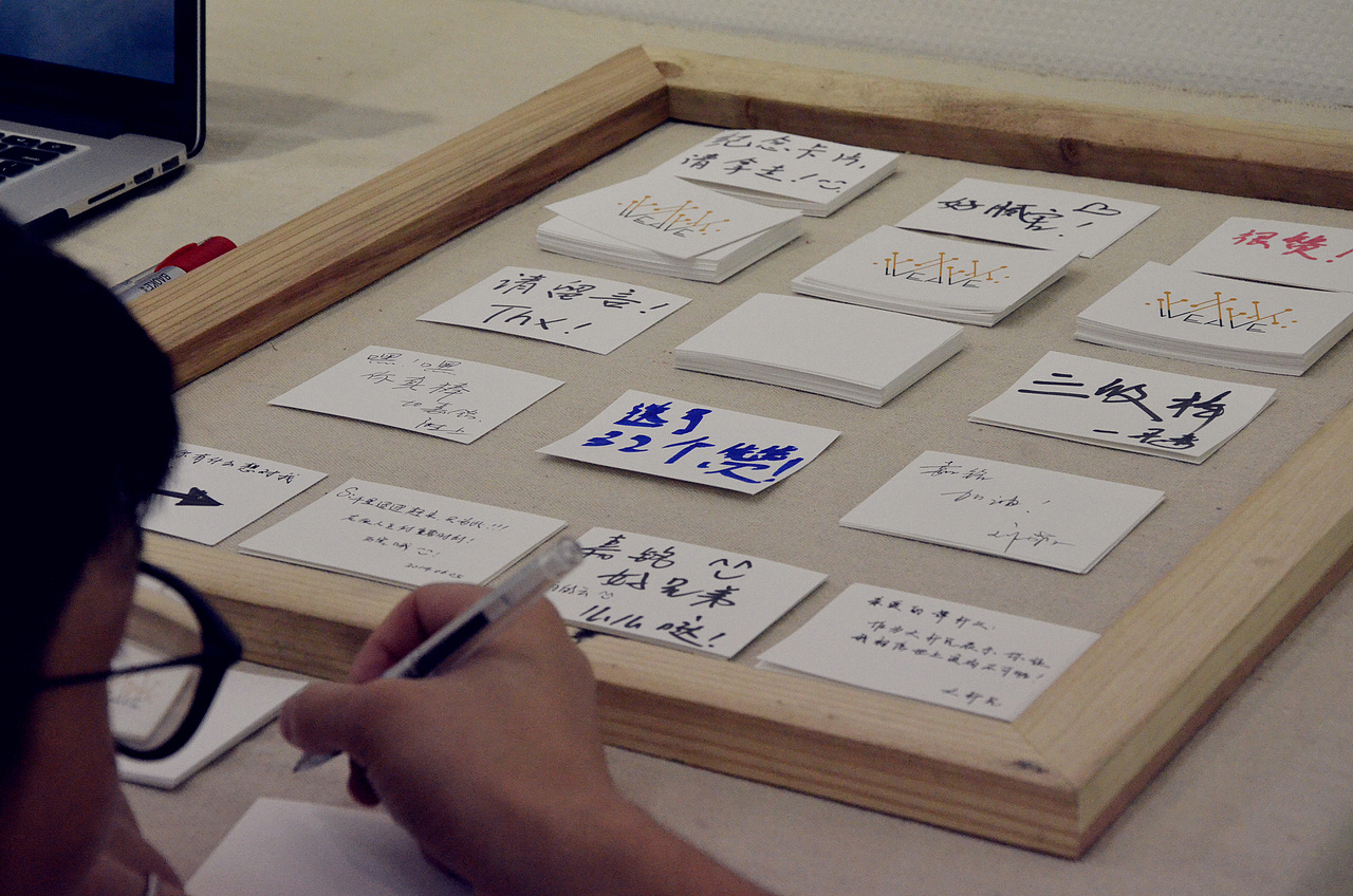 ▲ 毕业设计——weave°十里四香景观设计 ▲ (展示部分)#青春答卷2014#(图ZMTY4MDQwMjg=) - 景观设计 - 站酷设计师友先生丨品牌创意原创素材 - 站酷ZCOOL