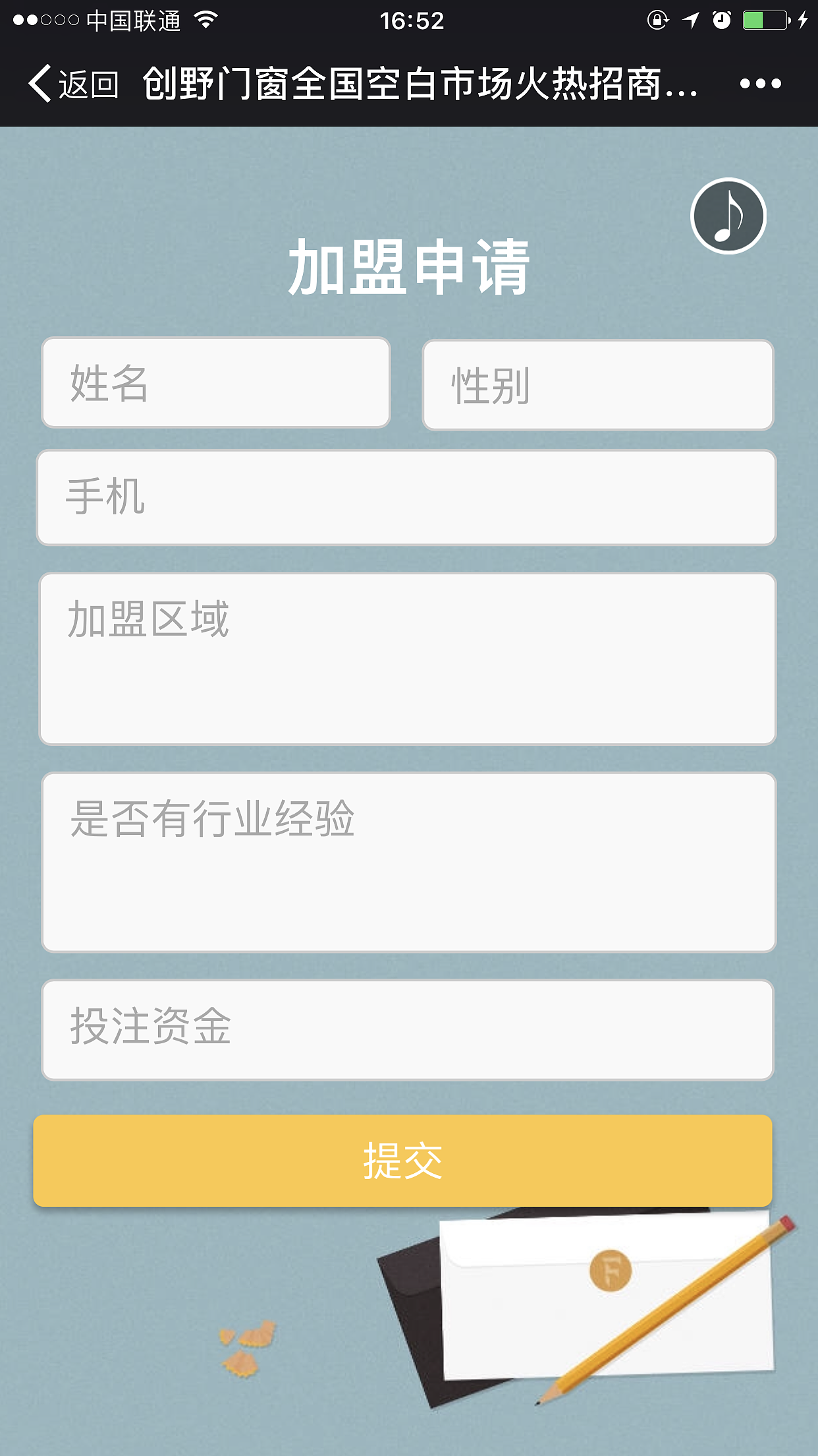 家居建材招商（图ZNzU3NDU0NDQ=） - 海报 - 站酷设计师云端上的美人鱼原创素材 - 站酷ZCOOL