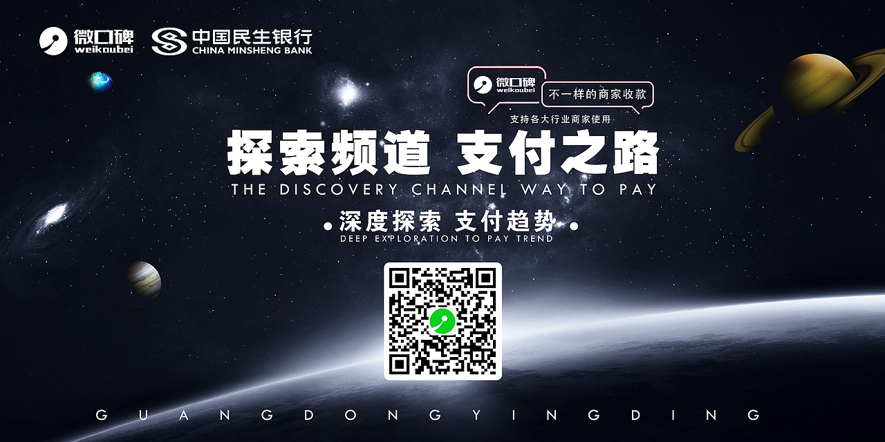 微口碑宣传（图ZODg0OTYyNjg=） - 海报 - 站酷设计师王小菲原创素材 - 站酷ZCOOL