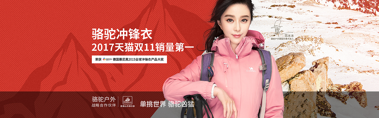 banner头图