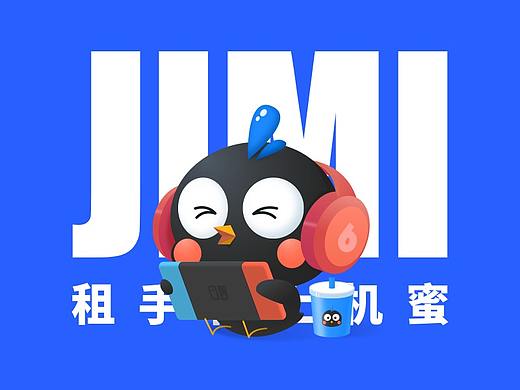IP形象拓展设计探索——黑科鸡