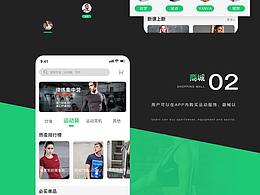 乐健APP