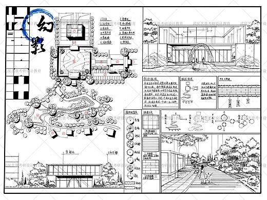 环艺考研手绘