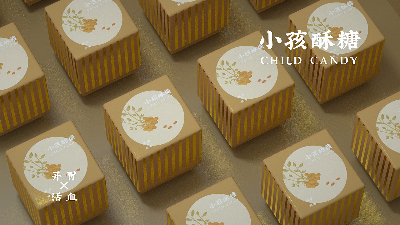 柠檬蓝果×徐州特产-地方名点包装设计