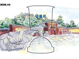 洛阳