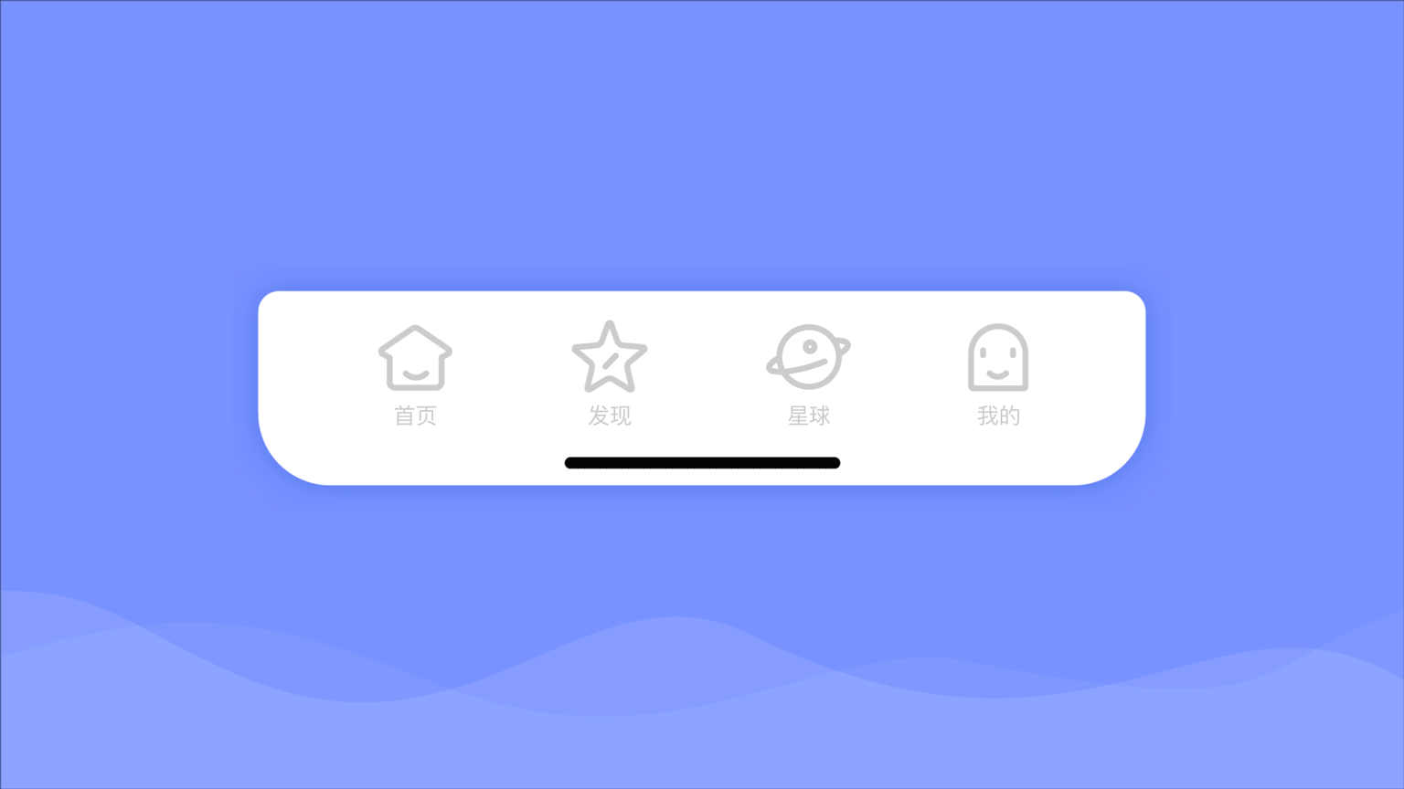 突突突！野生设计师带着她的Tabbar动效来啦（图ZMjQyMzc3MDI0） - 动效设计 - 站酷设计师小盆友专家原创素材 - 站酷ZCOOL