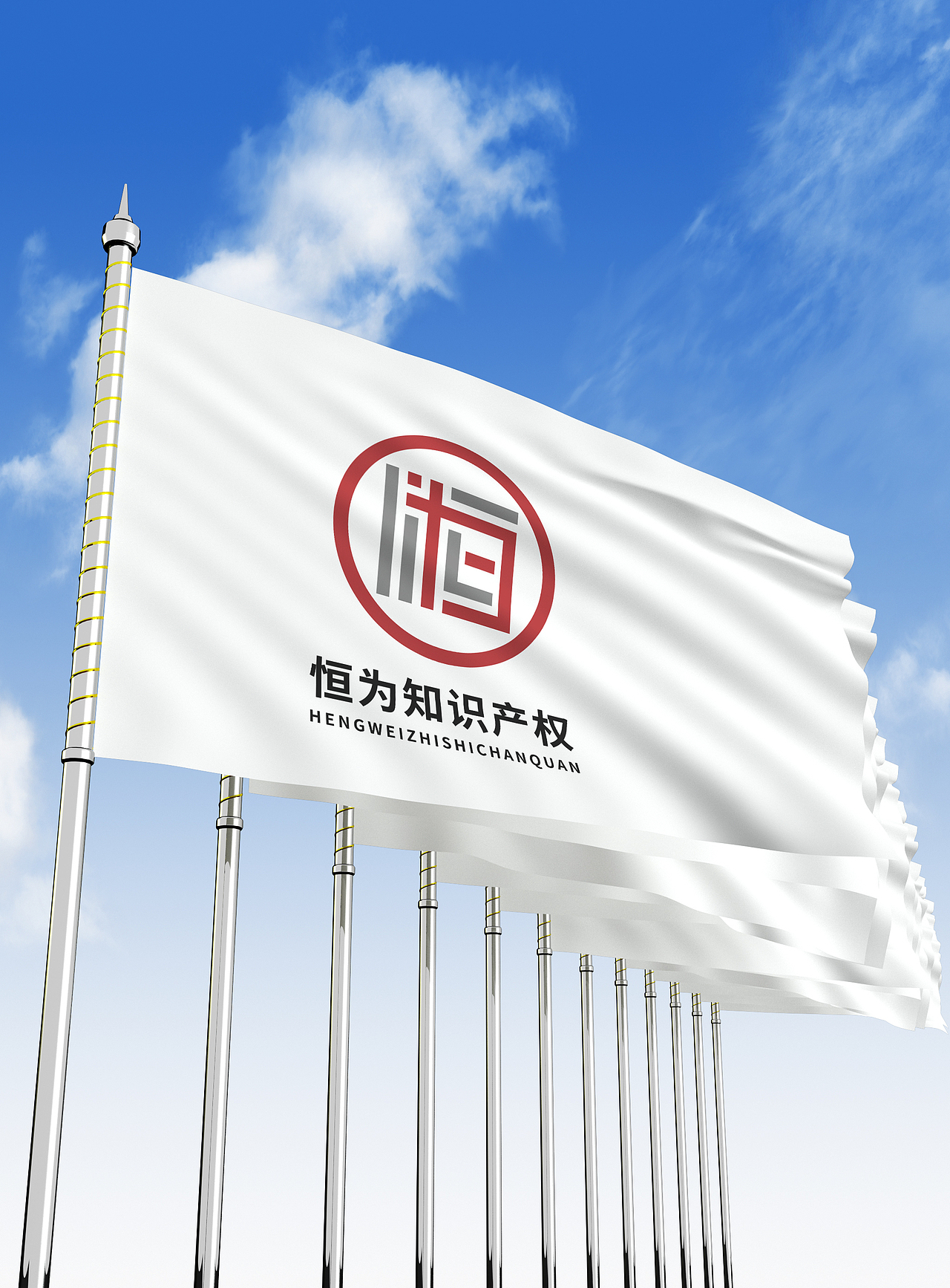LOGO 高端知识产权管理服务 政策咨询 logo