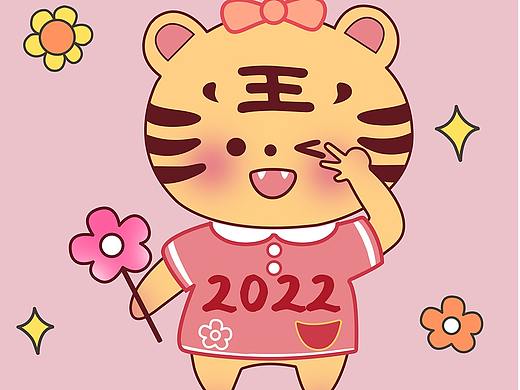 PS原创虎年壁纸虎年手机壳