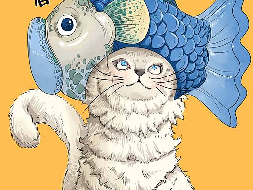 素力高猫粮广告插画海报