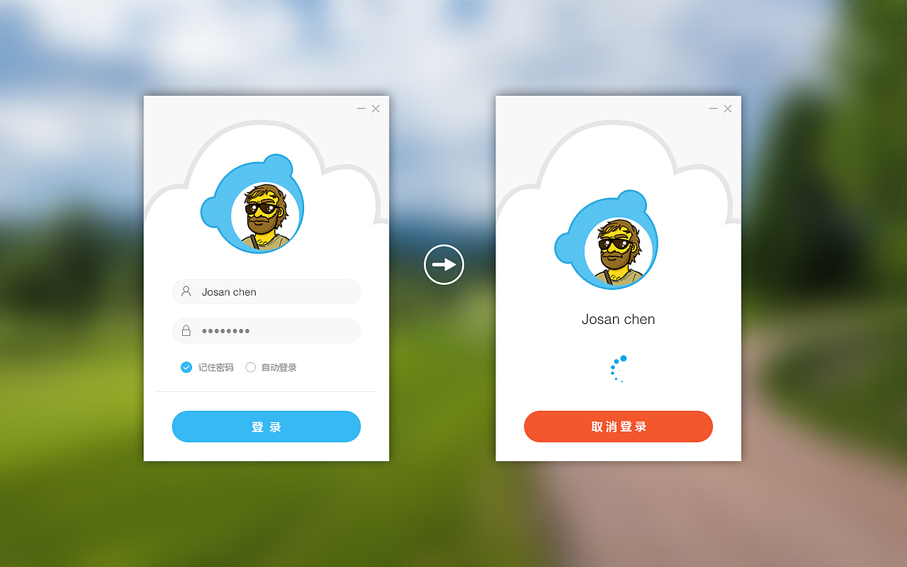 登陆页面设计（图ZMjQzNTE2OTY=） - 软件界面 - 站酷设计师eliuyh原创素材 - 站酷ZCOOL
