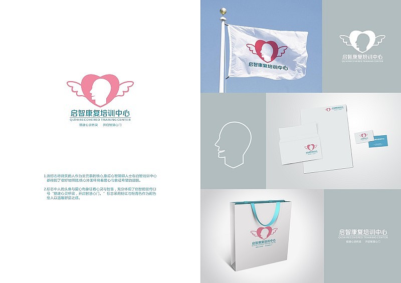 主打餐饮类logo(浑浑噩噩2)。【11p】