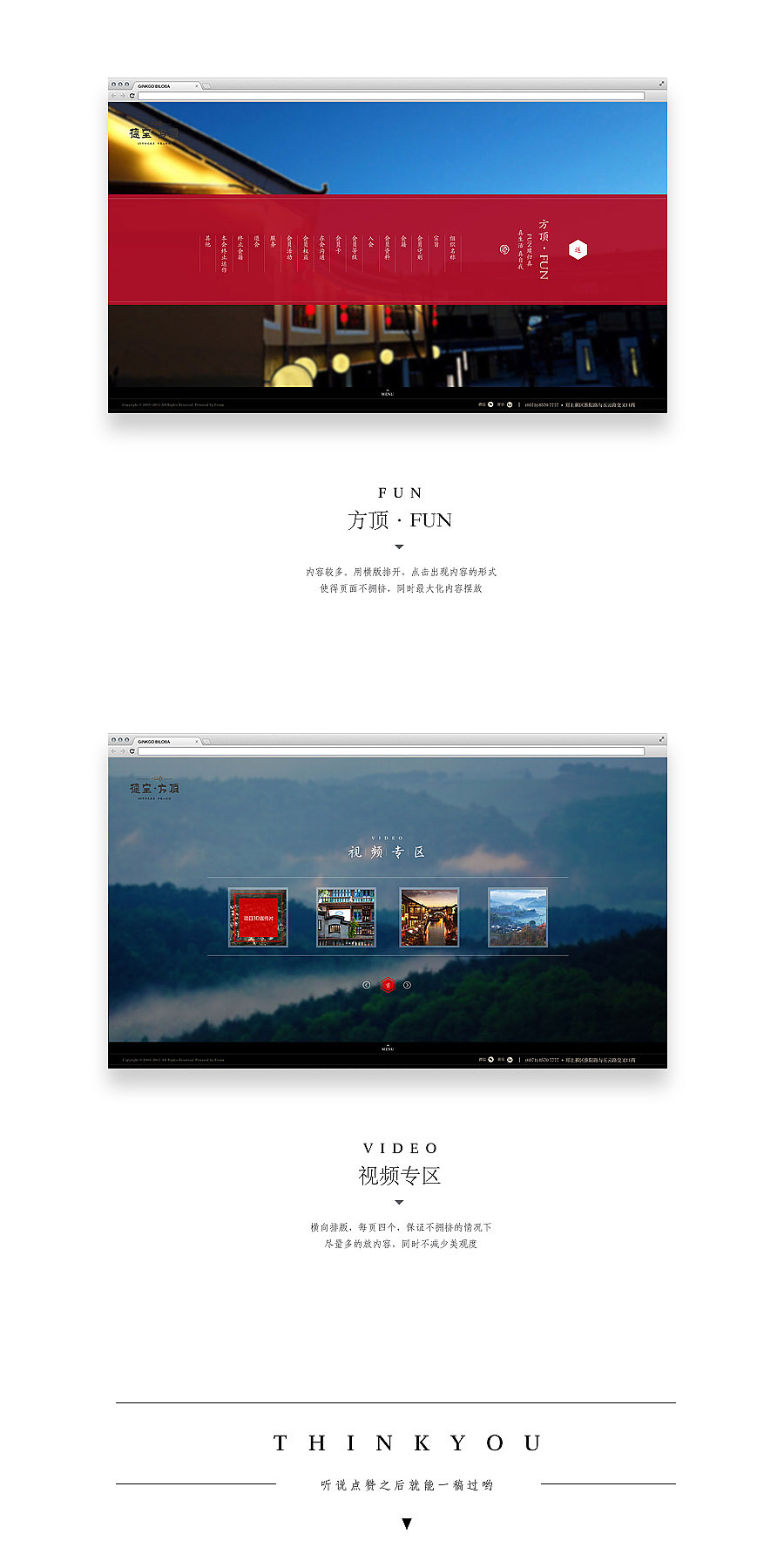 德宝·方顶（图ZMjc3NjU4MjA=） - 运营设计 - 站酷设计师托尼三三原创素材 - 站酷ZCOOL
