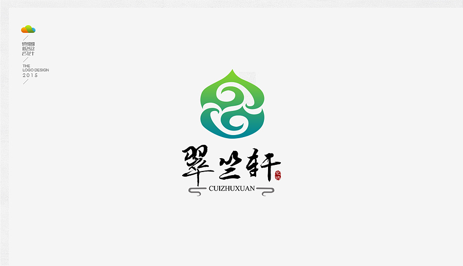 logo设计整理集(二)(2015年下)