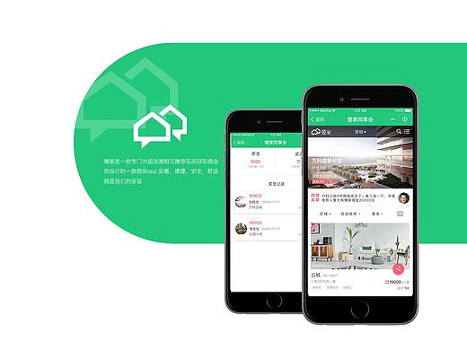 UI界面设计 & 购房类（个人主页-ZMjg4NzE4Njg=） - APP界面 - 站酷设计师凡凡1017原创素材 - 站酷ZCOOL