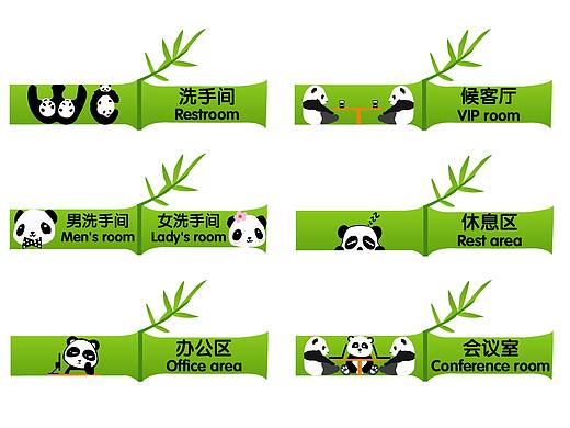 企業(yè)標(biāo)志符號(hào)指示系統(tǒng)（個(gè)人主頁(yè)-ZMjg5OTEwNjg=） - Logo - 站酷設(shè)計(jì)師陳興興興原創(chuàng)素材 - 站酷ZCOOL