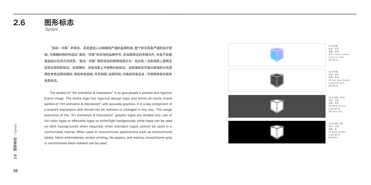 92P 品牌书/画册设计（图ZMTQyNzk2MTIw） - 书籍/画册 - 站酷设计师又耳华华原创素材 - 站酷ZCOOL