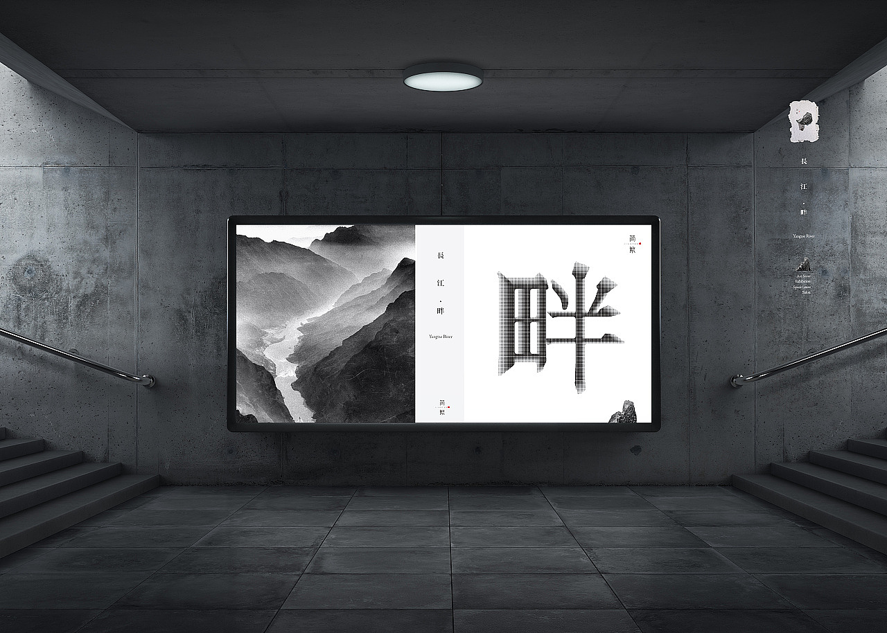 简繁公关 品牌形象设计（图ZMjMwNzU1NDk2） - 品牌 - 站酷设计师设计师宋秋波原创素材 - 站酷ZCOOL