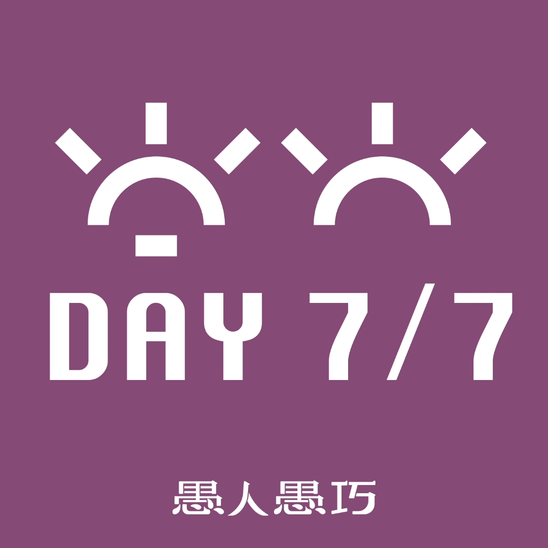 SEED-愚人愚巧（图ZMjU1MzU5OTEy） - 包装 - 站酷设计师草没味啊原创素材 - 站酷ZCOOL