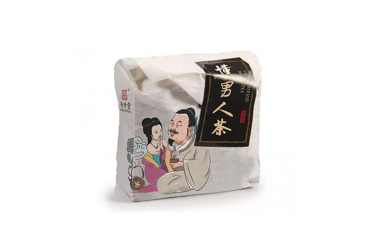 一杯男人茶