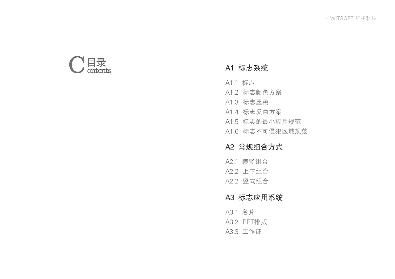 VI——品牌视觉识别系统（图ZODEyNjMwMjg=） - 品牌 - 站酷设计师ydq888原创素材 - 站酷ZCOOL